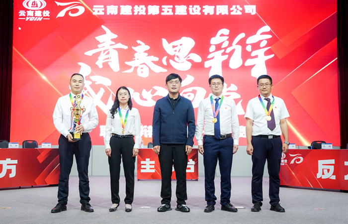 1683893175130816.jpg (小圖)第七直管項(xiàng)目部榮獲冠軍.jpg