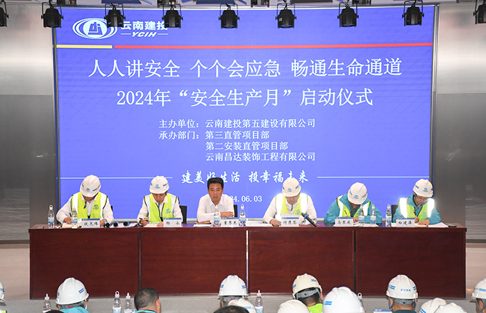 1717484324478248.jpg 小圖領(lǐng)導(dǎo)席.jpg