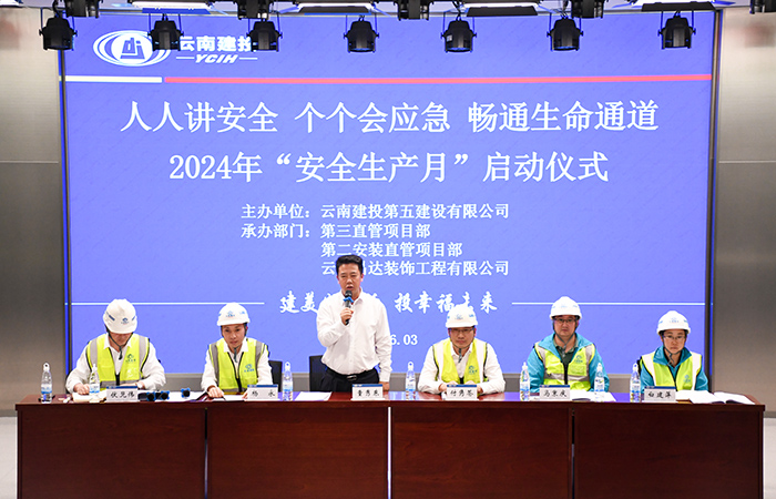 1717484447301146.jpg 小圖童秀東宣布正式啟動.jpg